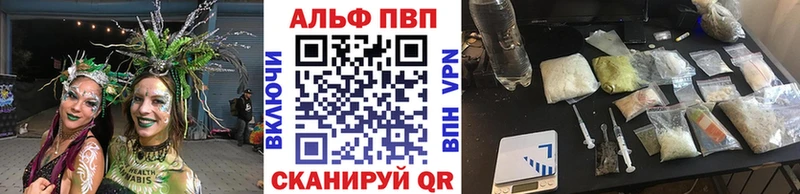 A PVP Crystall  Купить закладки  Калач-на-Дону 