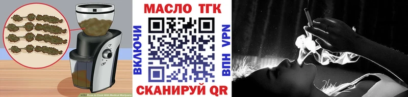Печенье с ТГК конопля  Купить где  Калач-на-Дону 