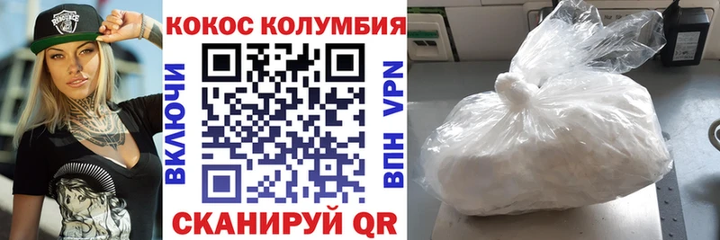 Купить где Калач-на-Дону COCAIN 99%