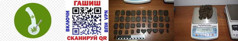 Купить  Калач-на-Дону  ГАШ hashish 