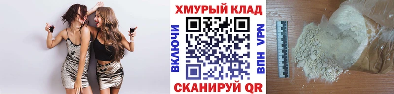 Купить  Калач-на-Дону  Героин белый 