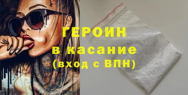 гашишное масло Каменка