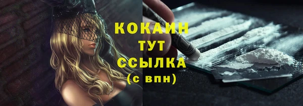 МДМА Каменск-Шахтинский