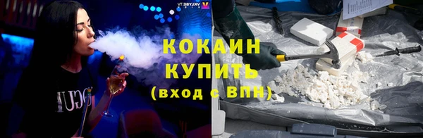 гашишное масло Каменка