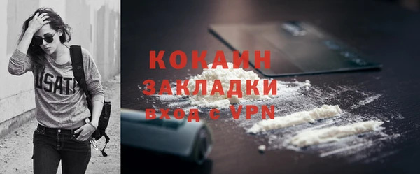 гашишное масло Каменка