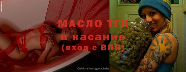 МДМА Каменск-Шахтинский
