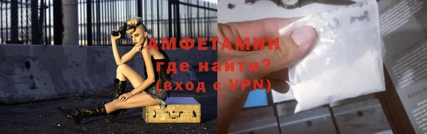 МДМА Каменск-Шахтинский