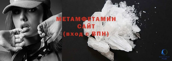 сатива Каменногорск