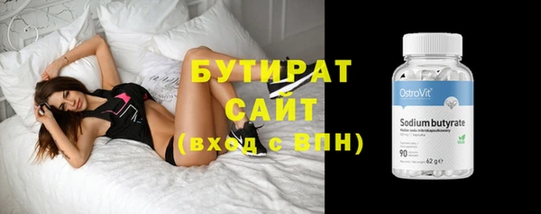 сатива Каменногорск
