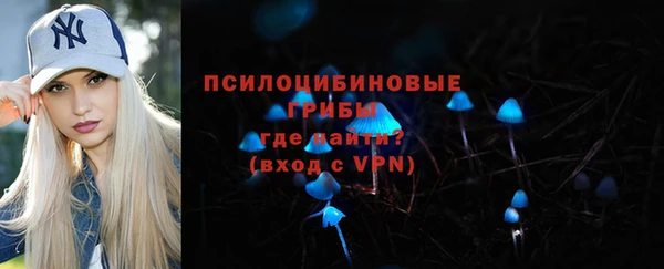 МДМА Каменск-Шахтинский