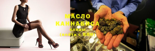 гашишное масло Каменка