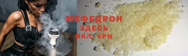 гашишное масло Каменка