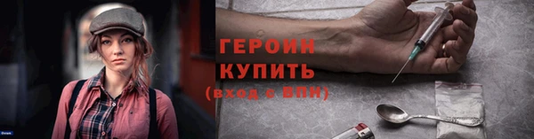 сатива Каменногорск