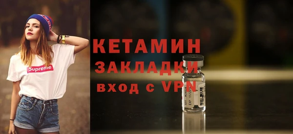 МДМА Каменск-Шахтинский