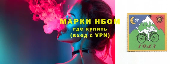 МДМА Каменск-Шахтинский