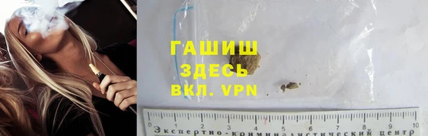 МДМА Каменск-Шахтинский