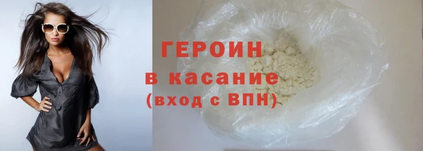 МДМА Каменск-Шахтинский