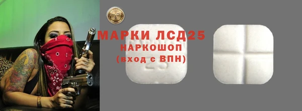 МДМА Каменск-Шахтинский