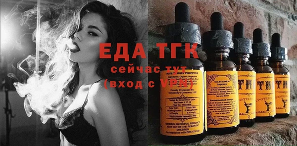 МДМА Каменск-Шахтинский