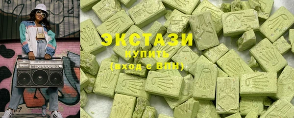 МДМА Каменск-Шахтинский
