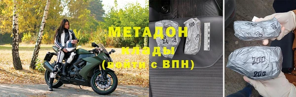 сатива Каменногорск