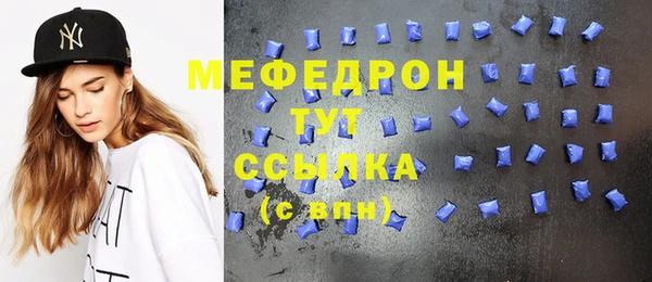 МДМА Каменск-Шахтинский