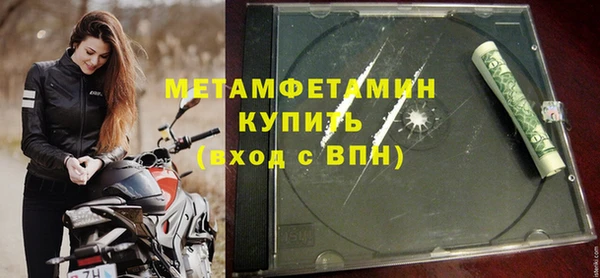 гашишное масло Каменка