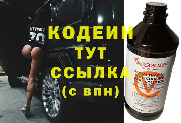 МДМА Каменск-Шахтинский
