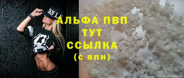 МДМА Каменск-Шахтинский