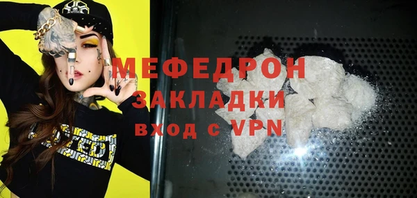 МДМА Каменск-Шахтинский