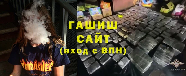гашишное масло Каменка