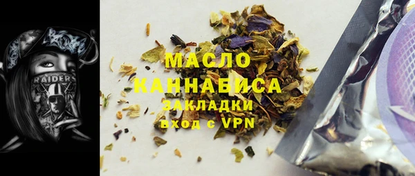сатива Каменногорск