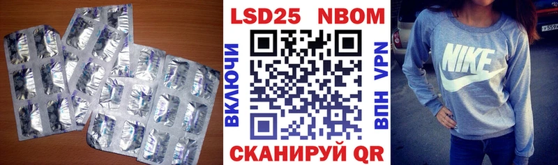 Купить где  Калач-на-Дону  LSD-25 экстази кислота 