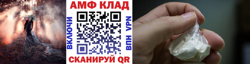 МЕТАМФЕТАМИН Methamphetamine  Купить  Калач-на-Дону 