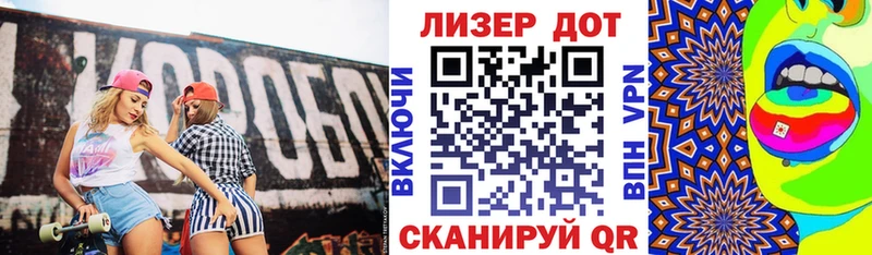 Наркотические марки 1,8мг  Купить где  Калач-на-Дону 